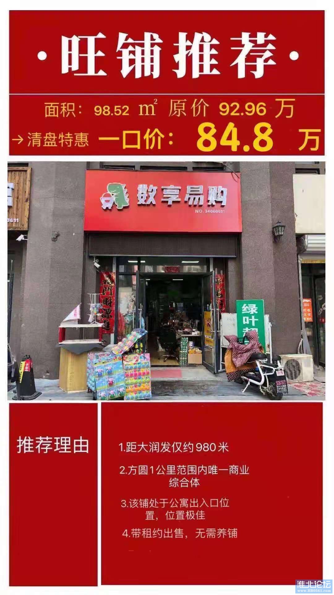 微信图片_20210819173211.jpg