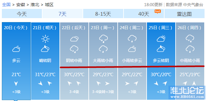 微信图片_20210821090641.png