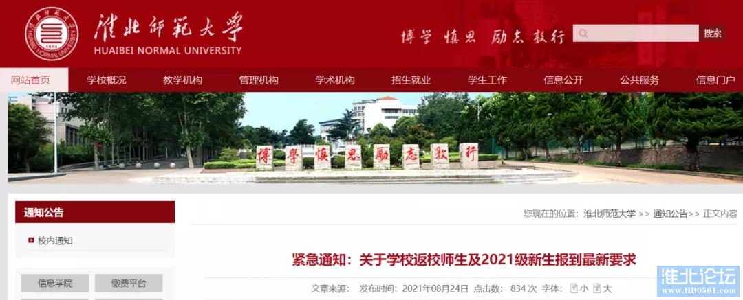 微信图片_20210825110427.jpg