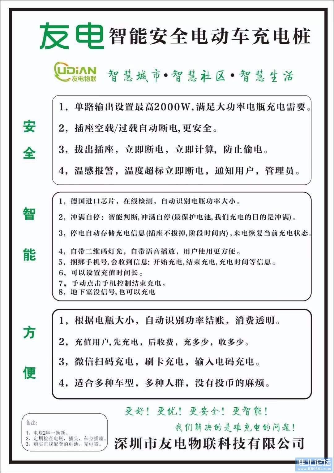 ABA675C4-8A40-43AB-9CA2-406D112D4E13.jpeg
