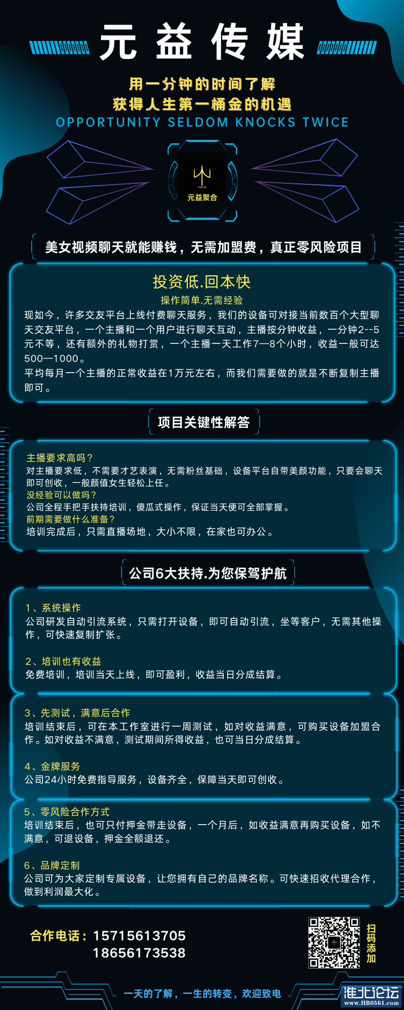 招聘 (1).png