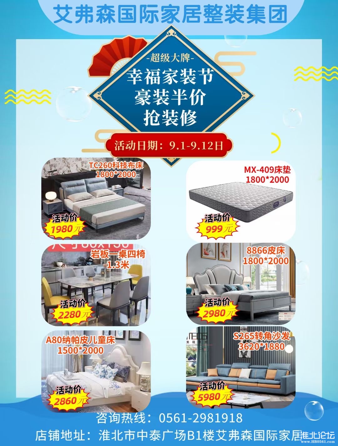 微信图片_20210901171721.jpg