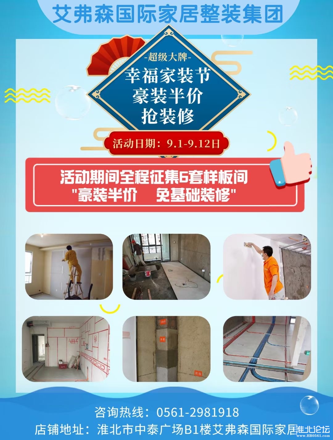 微信图片_20210901171726.jpg