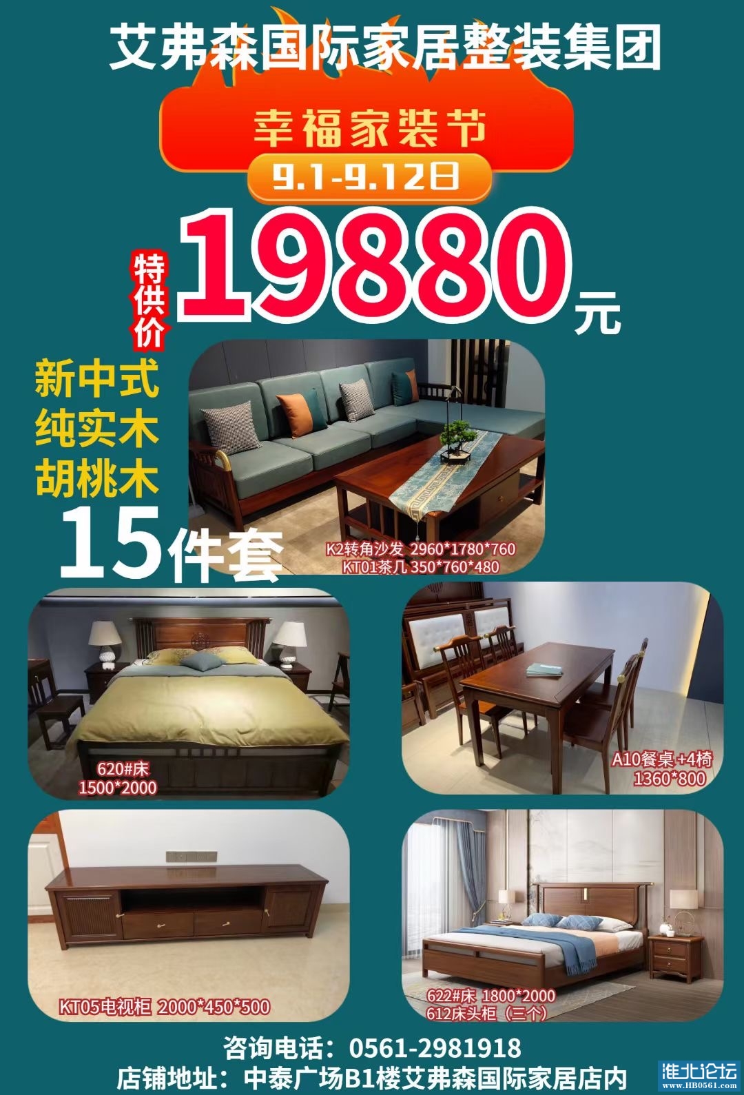 微信图片_20210901171730.jpg