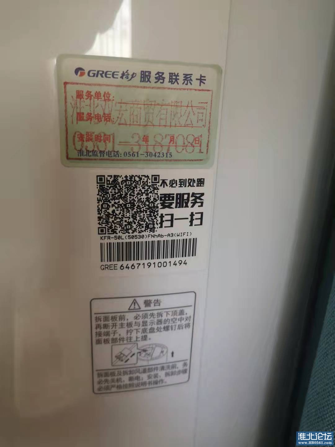 空调2.jpg