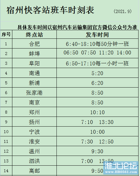 微信图片_20210910082630.png