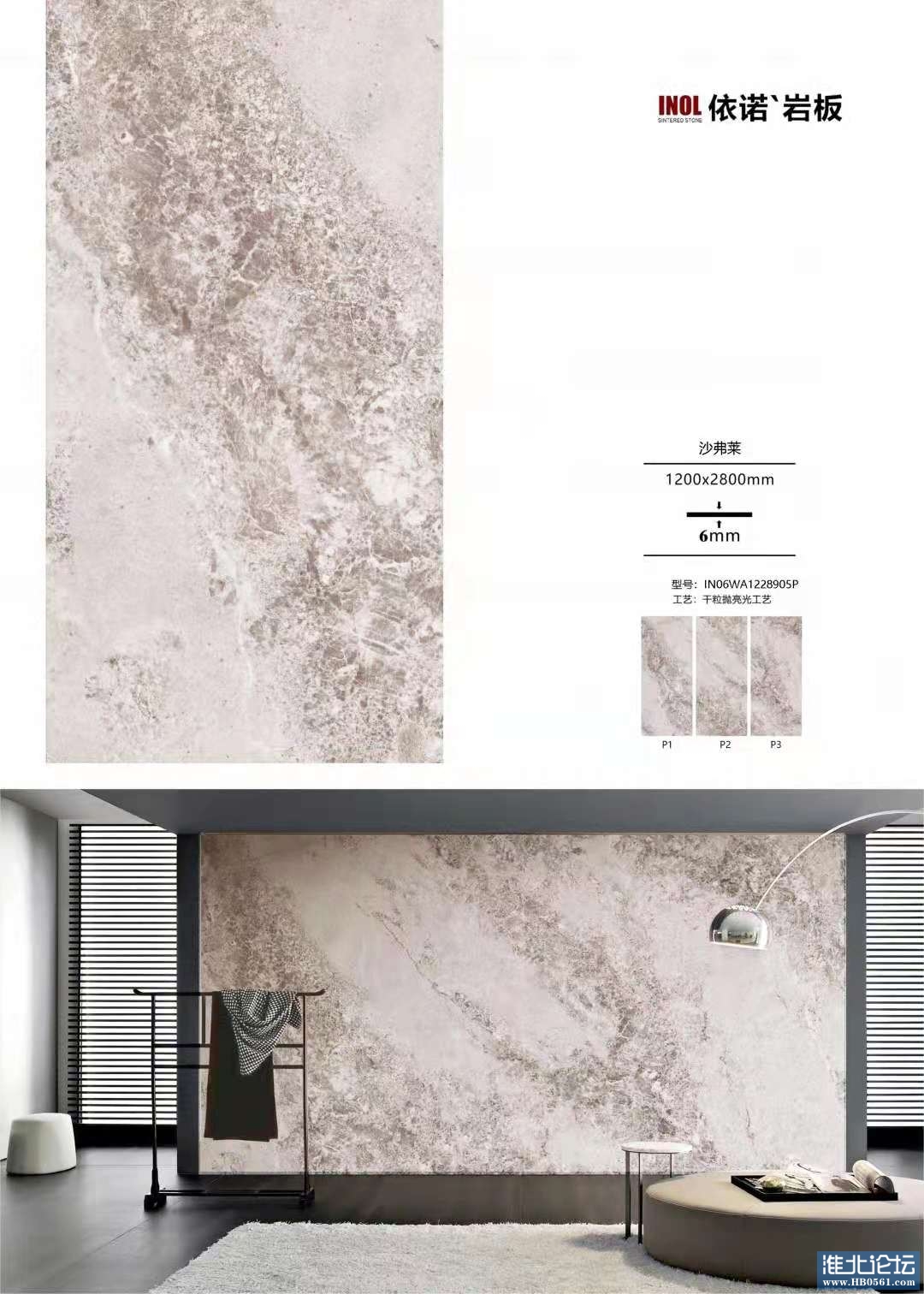 沙弗莱