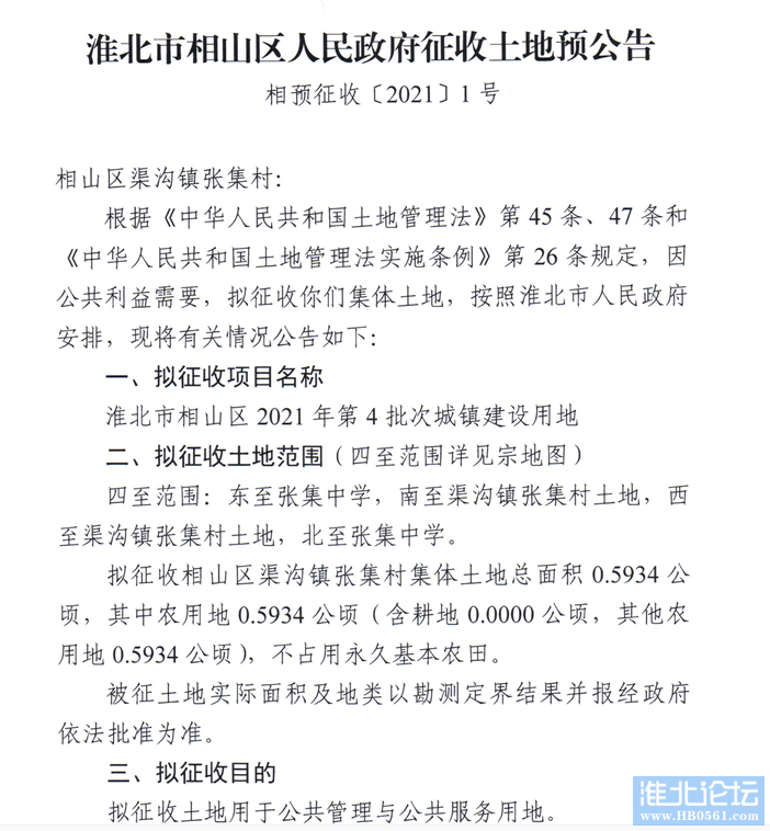 微信图片_20210911092009.png