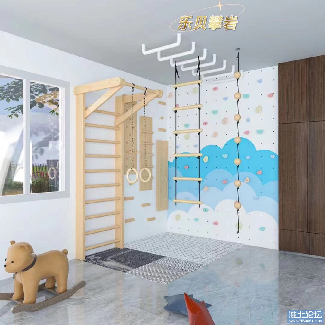 儿童房攀岩墙