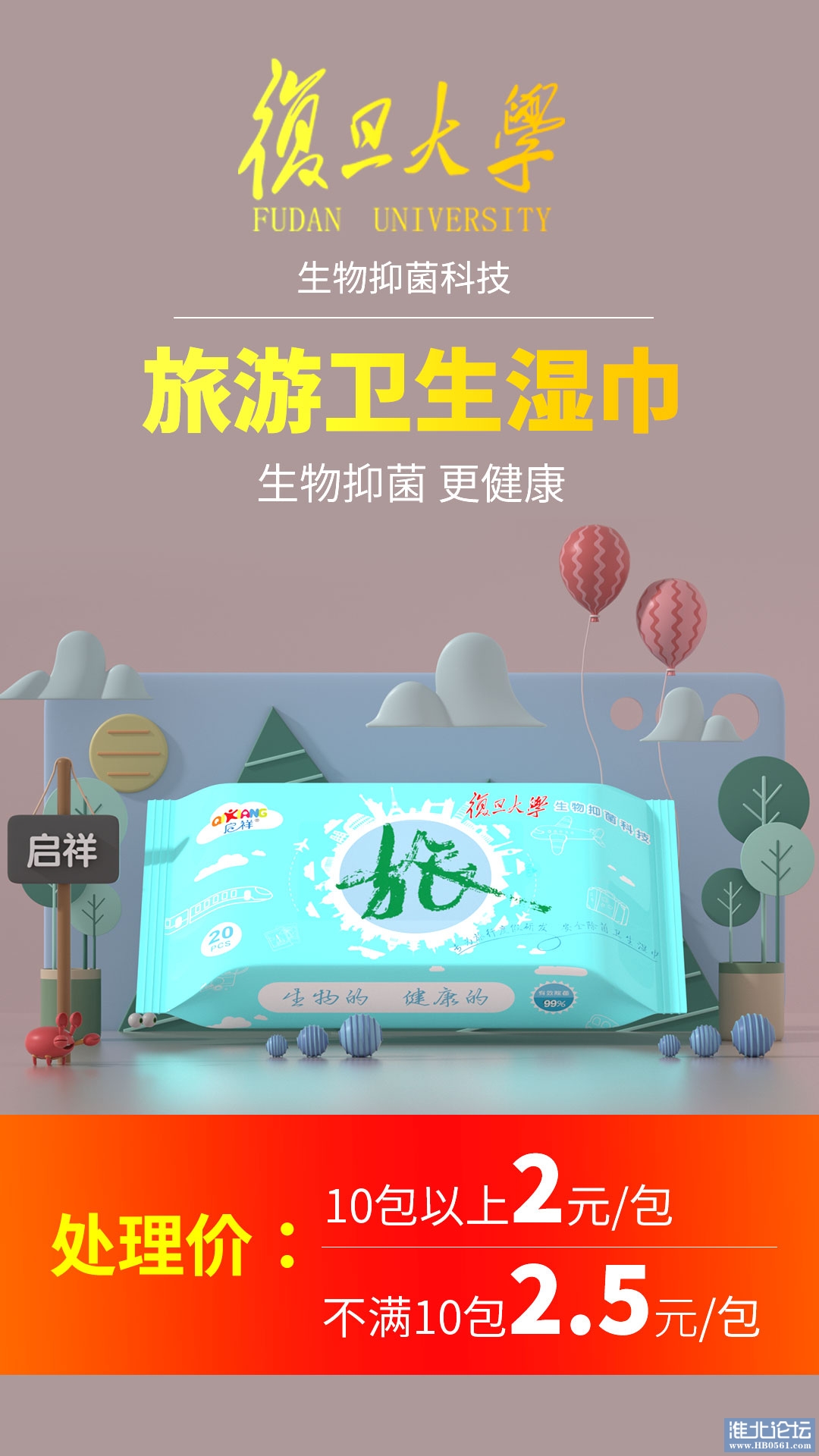 3d297963f9a1fb16bb3801655f55508.jpg