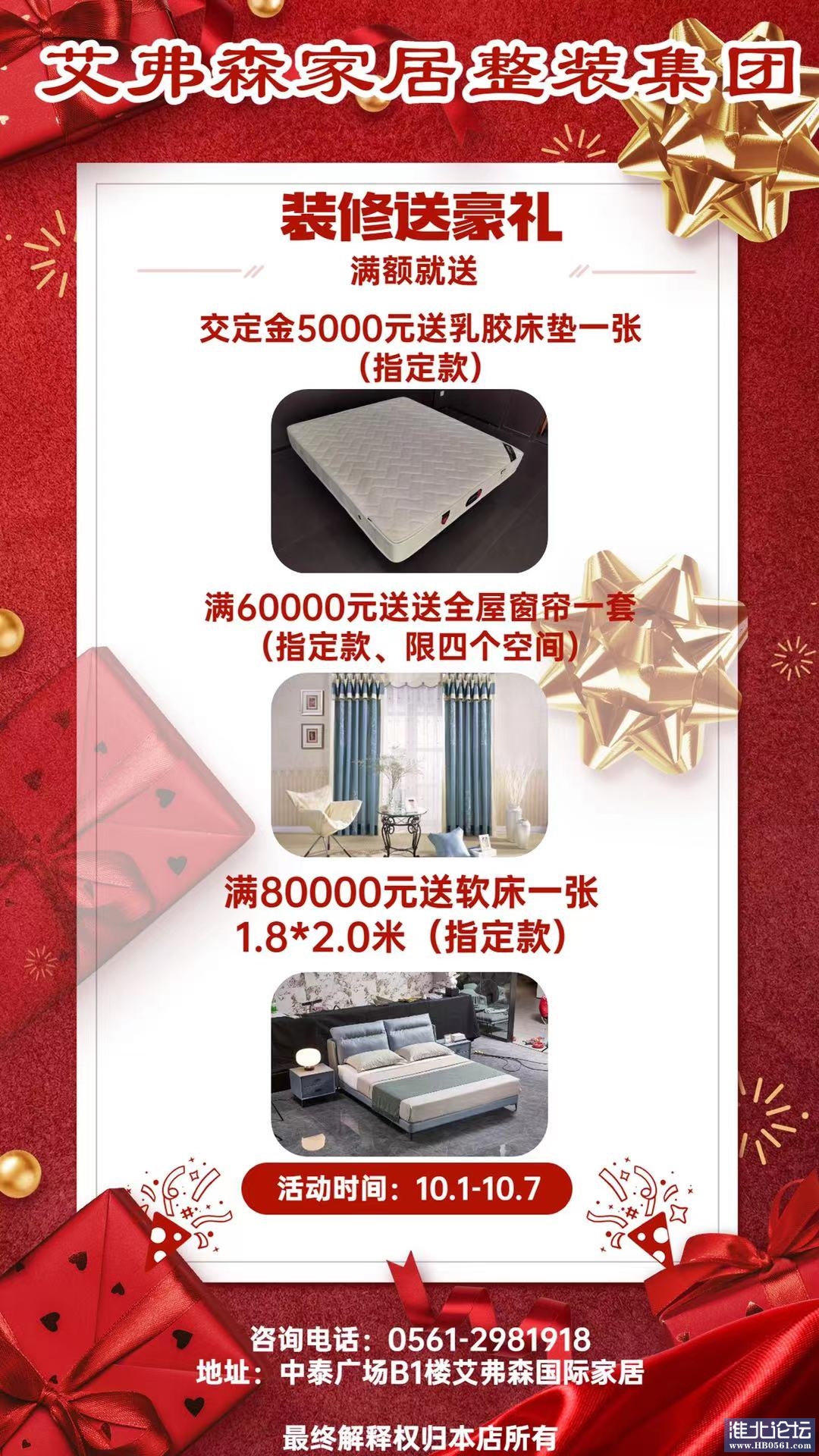 微信图片_20210926144648.jpg