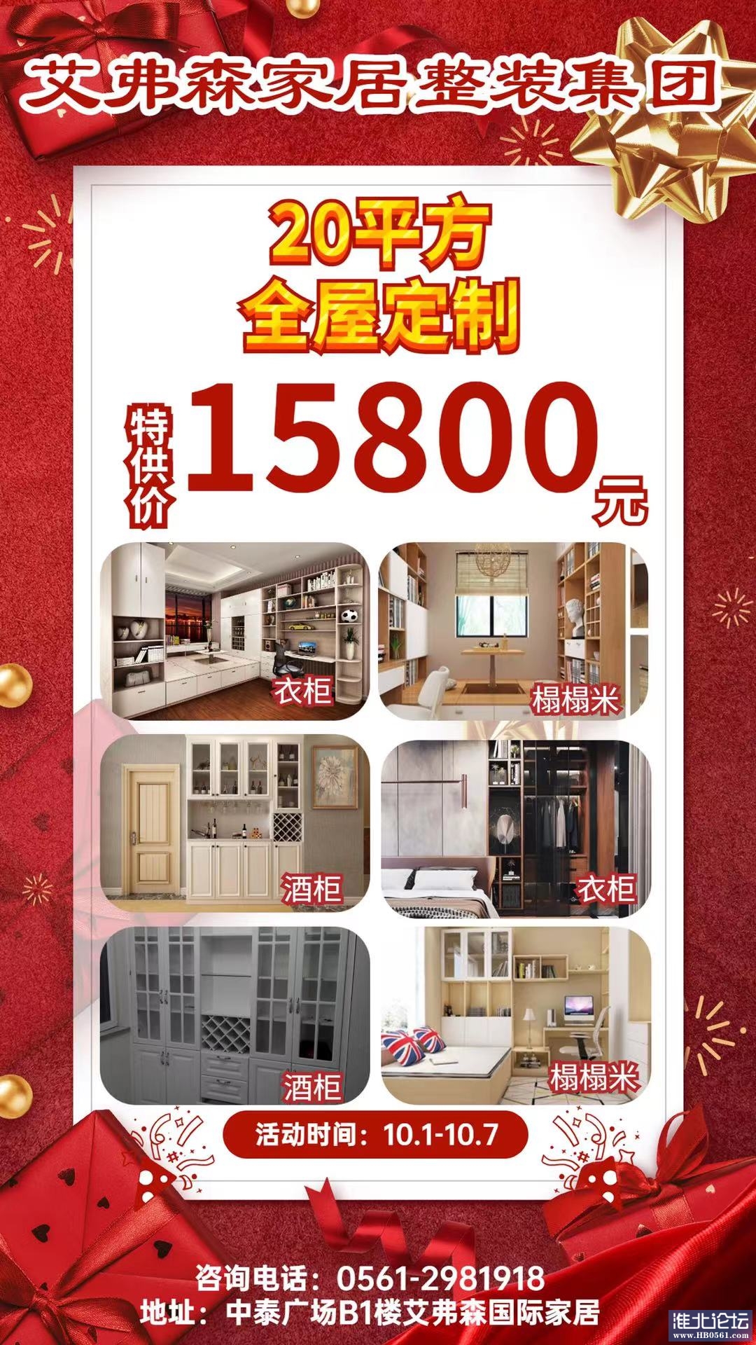 微信图片_20210926144711.jpg