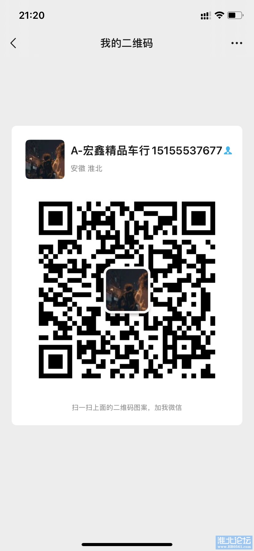 C4F1B072-6F7E-431C-8A45-A88494BFC9E6.jpeg