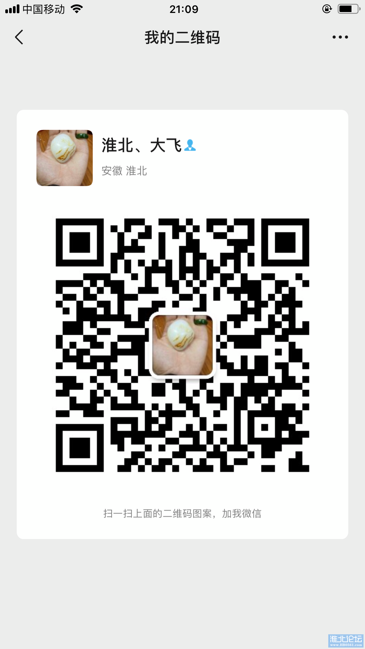 0D26783B-1356-433C-9BDA-2CEF91008E65.png