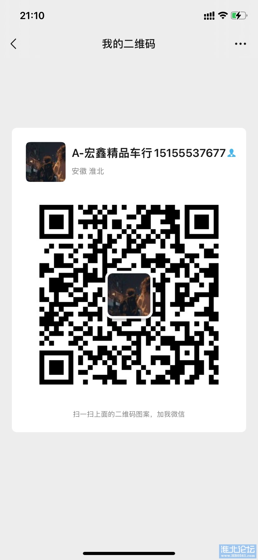1FB74888-B0FF-4C1A-B709-1091CEC8D216.jpeg