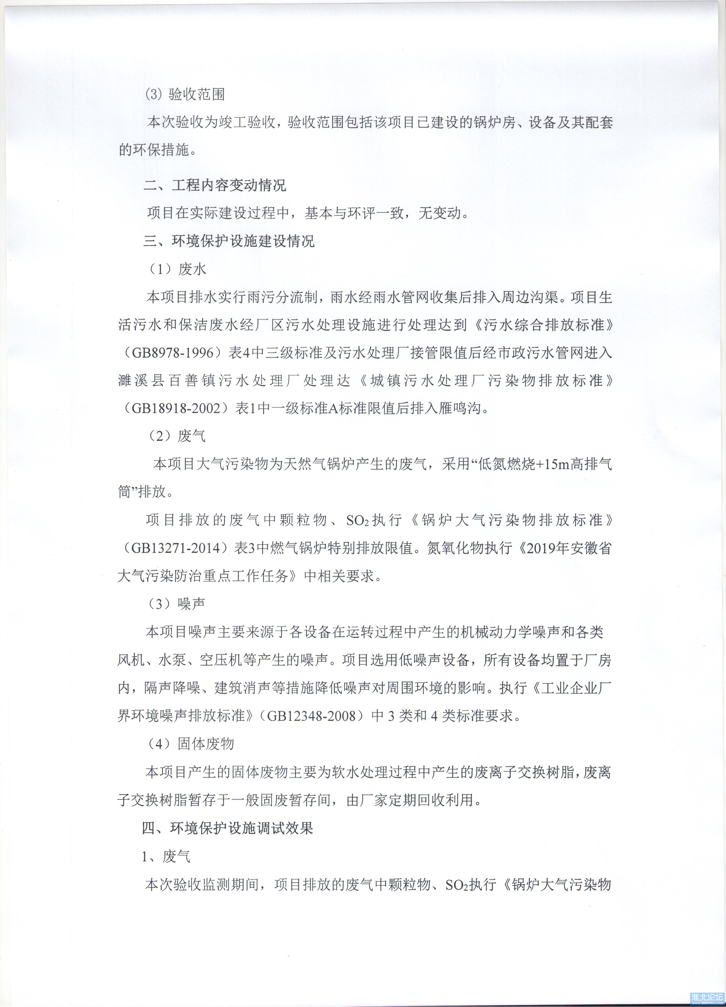 意见02.jpg
