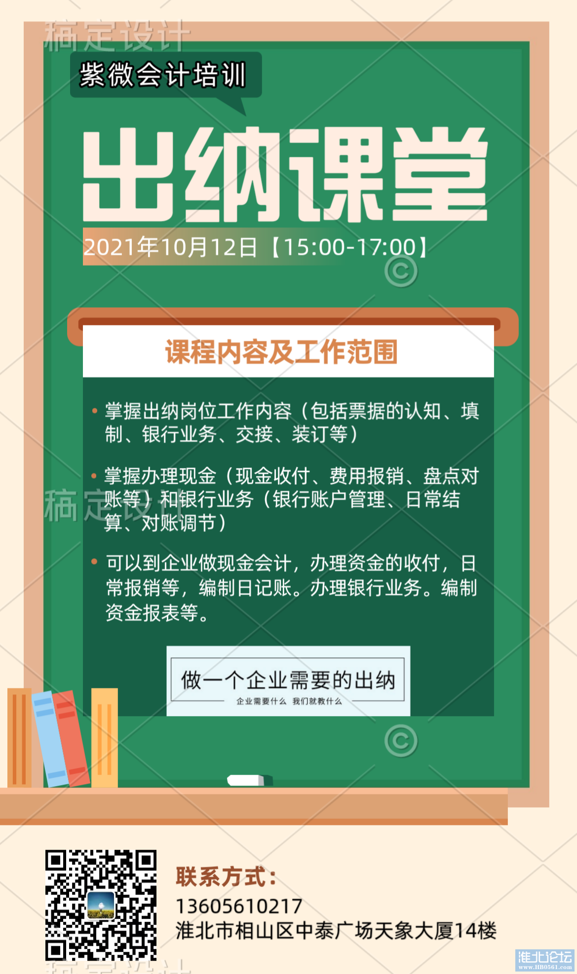 51c5112cc006bd6212bdd0493b2d40c.png