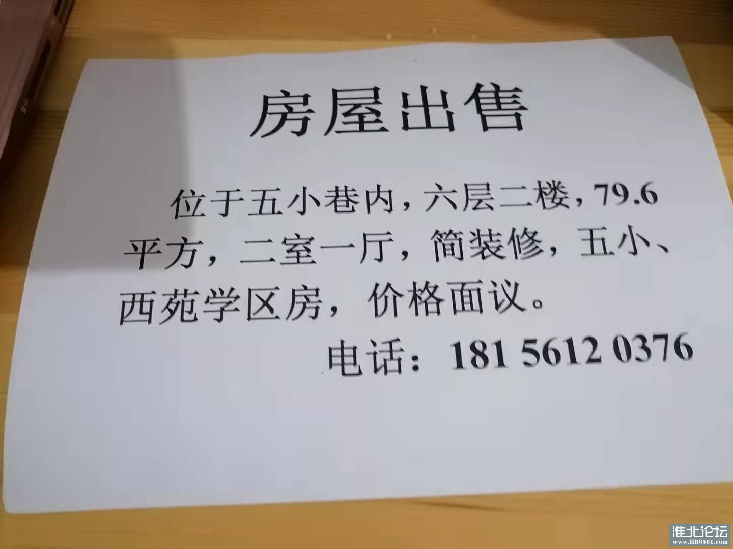 mmexport1634015071571.jpg