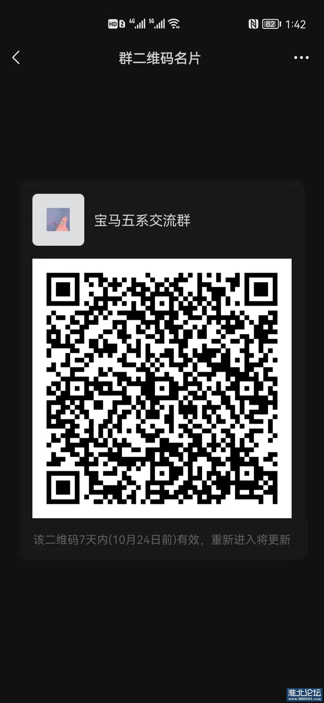 微信图片_20211018115710.jpg