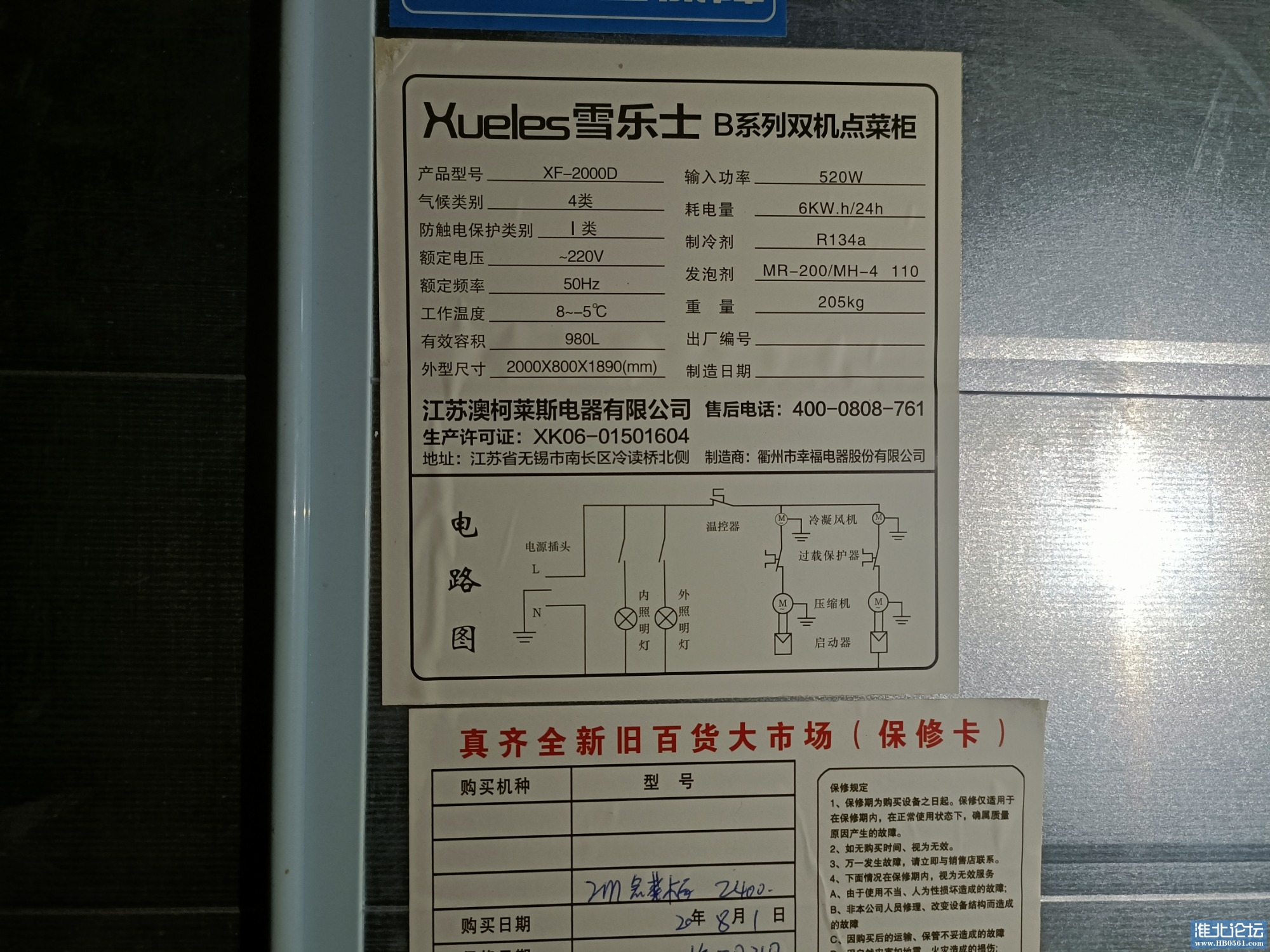 1634905656120.jpg