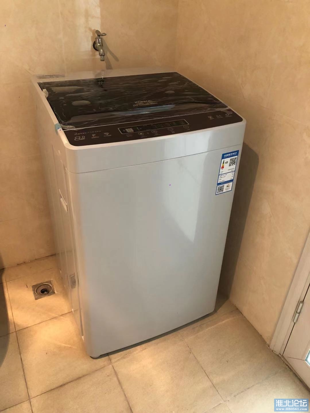 洗衣机.jpg