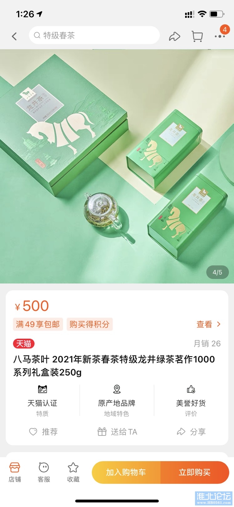 133636r363q6nv3cvywfvh.jpg