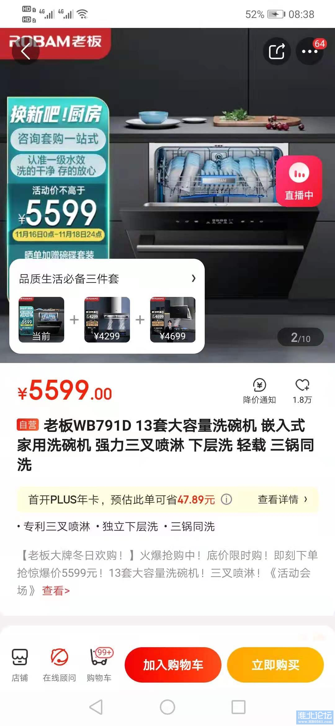 20e38c1718eafb0f6eba689cceb2c16.jpg