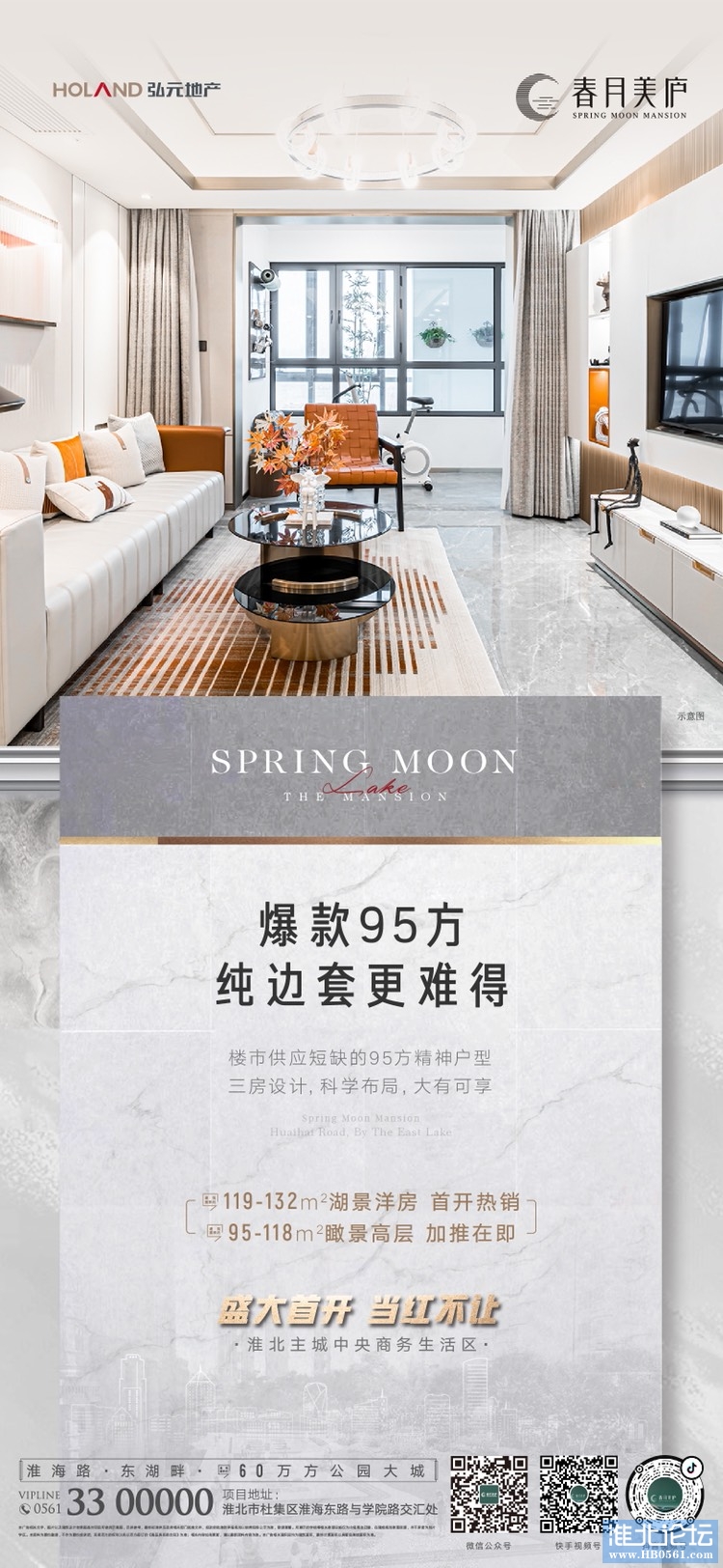 150808dum29au9yipnan9a.jpg