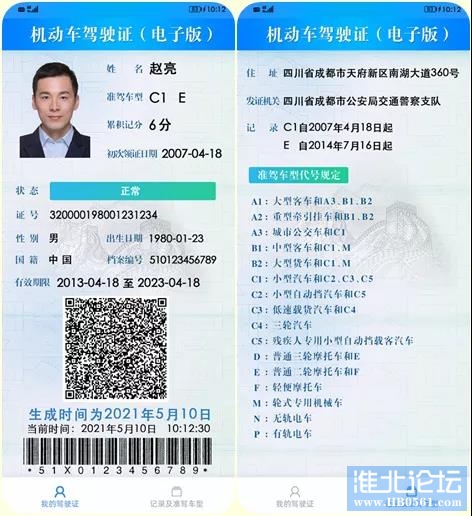 微信图片_20211204084355.jpg