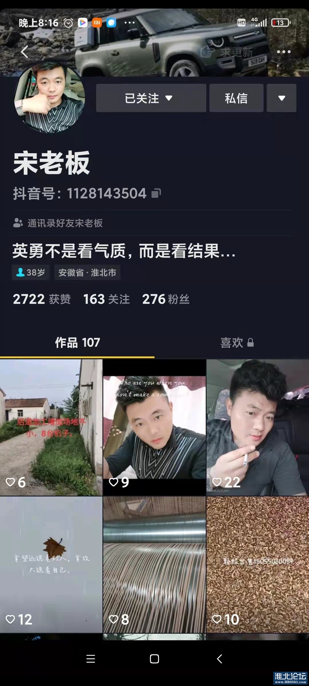 Screenshot_20211208_202803_com.tencent.mm.jpg