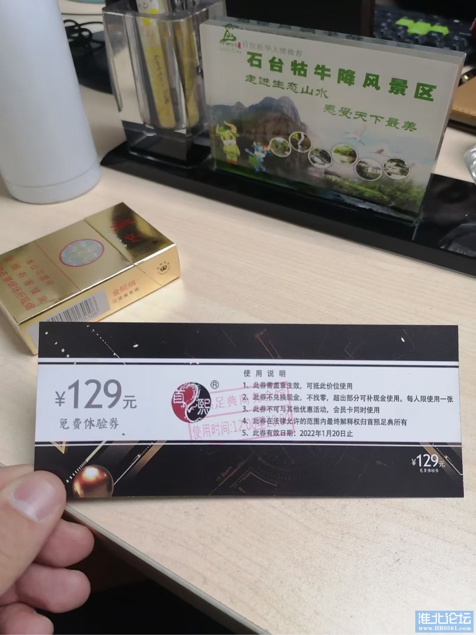 124736rkjvzd0rziv1ua11.jpg