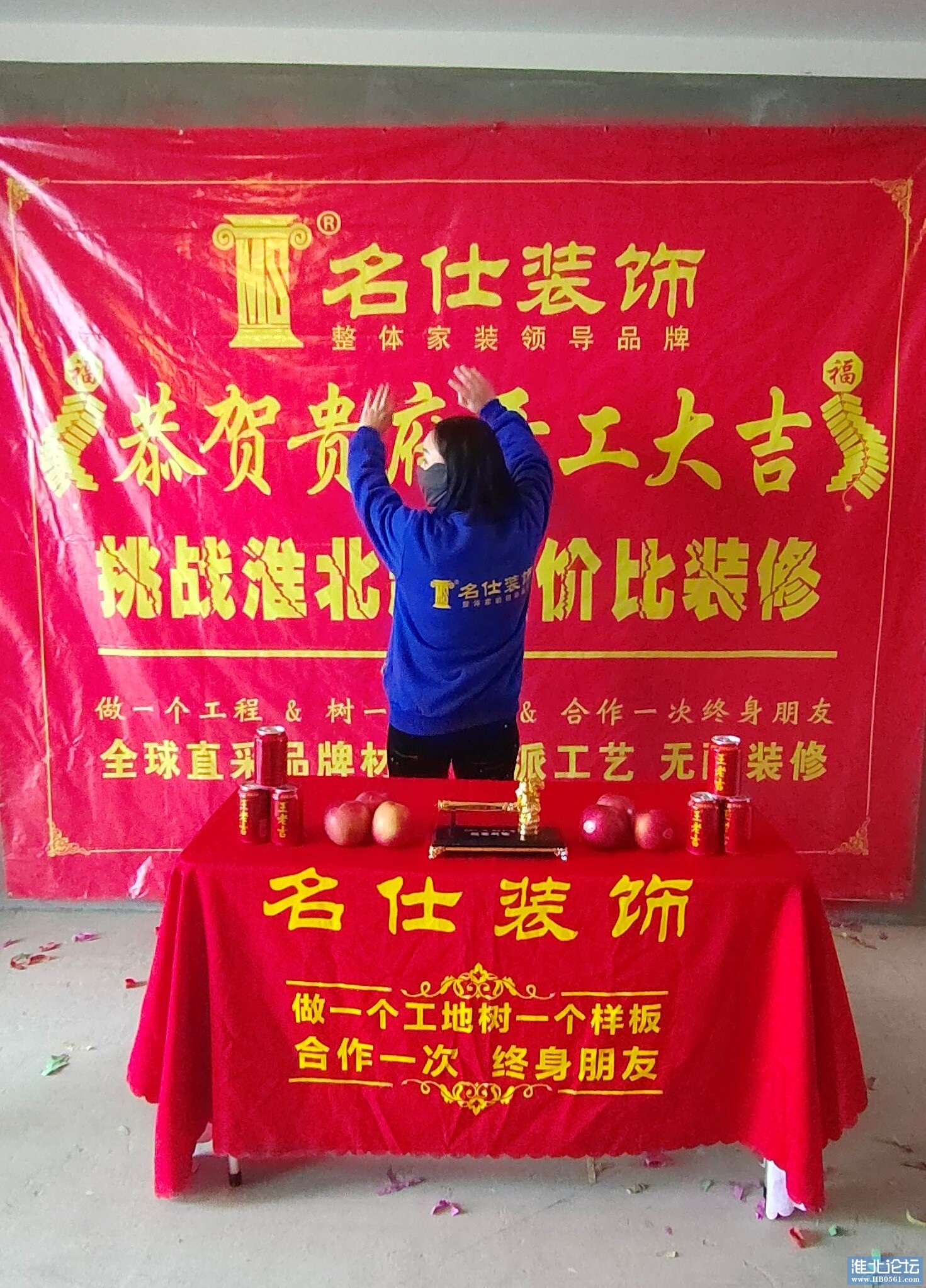 开工大吉