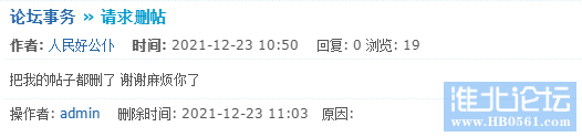 搜狗截图21年12月26日1948_1.png
