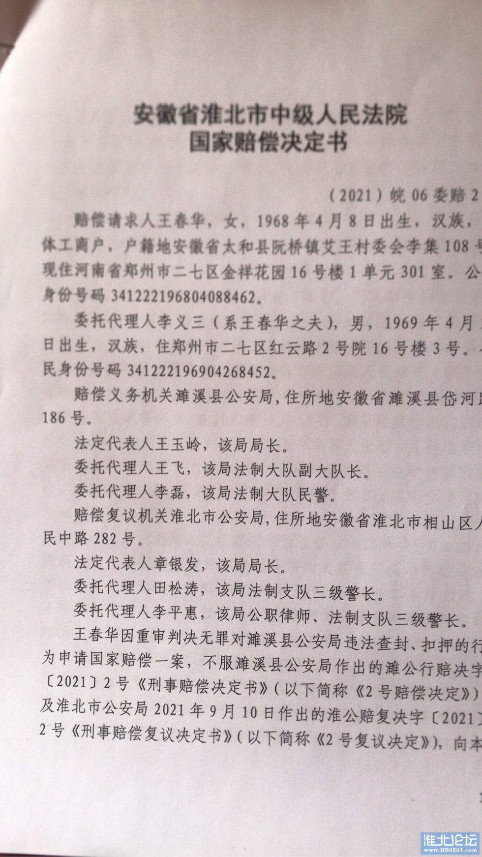 104129u70bv05www5y0huc.jpg