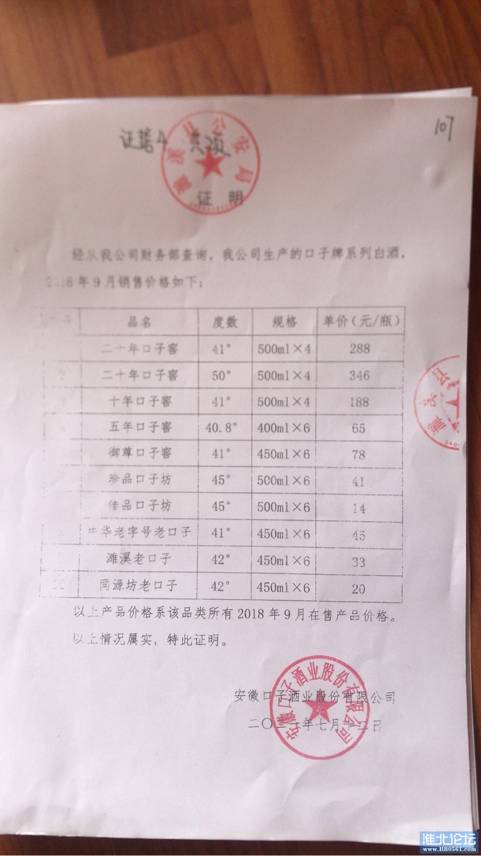 104134qqgga3436zg797al.jpg