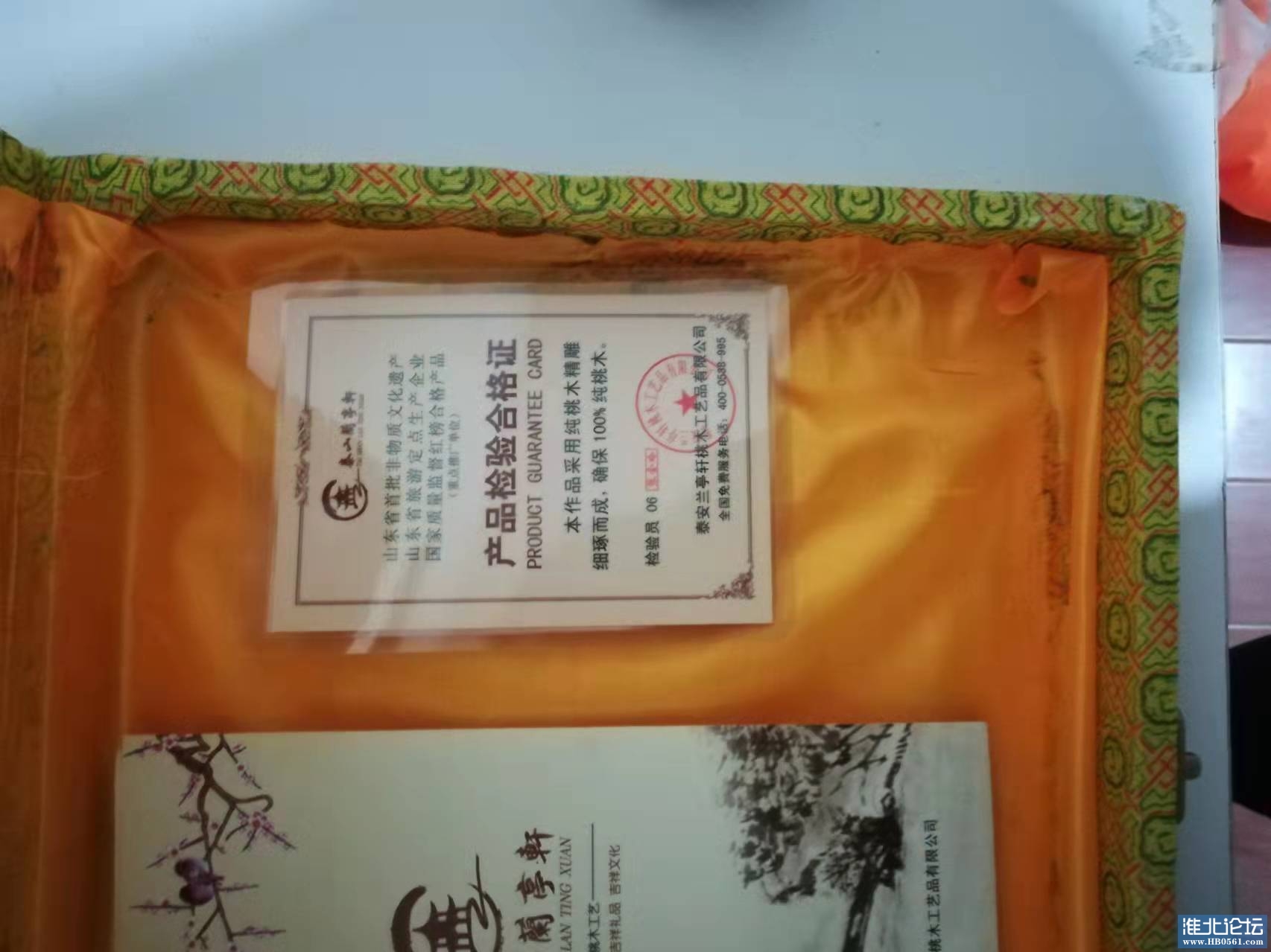 桃木9.jpg