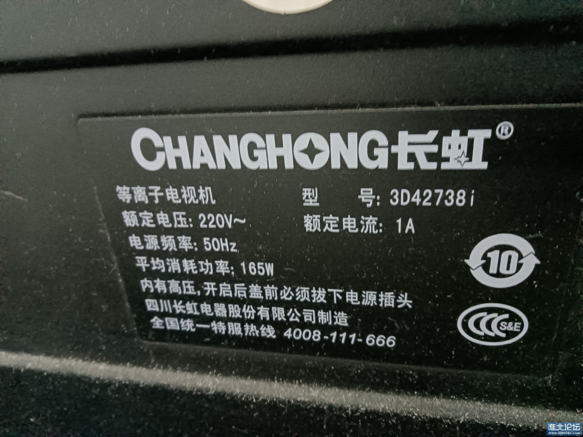 IMG20220106165638.jpg