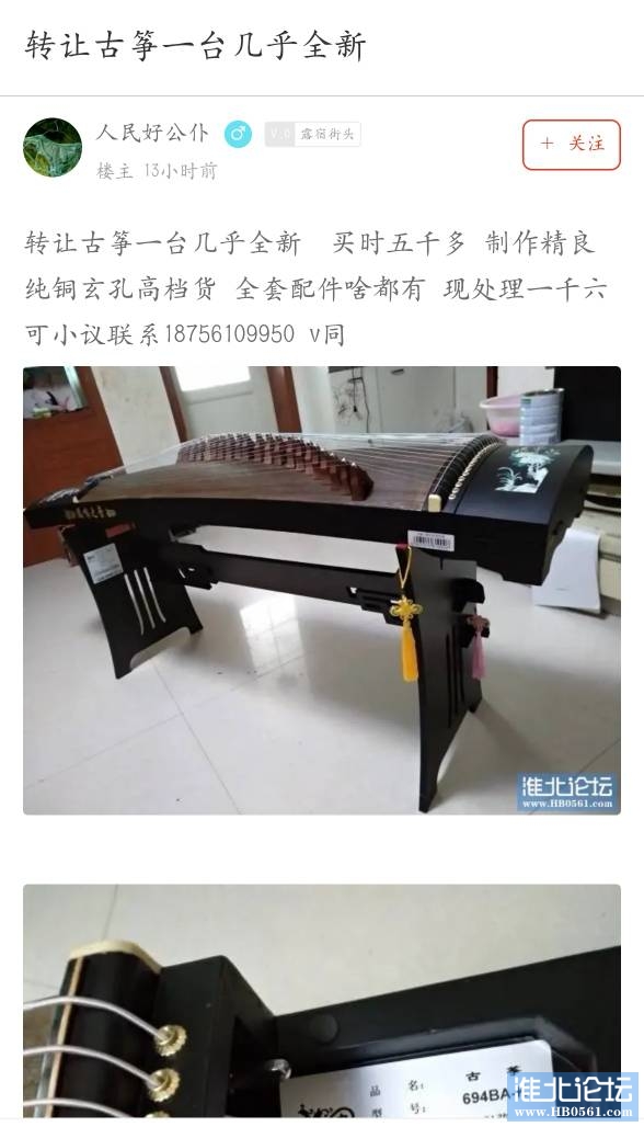 235616igcj49tewbjtwq7s.jpg