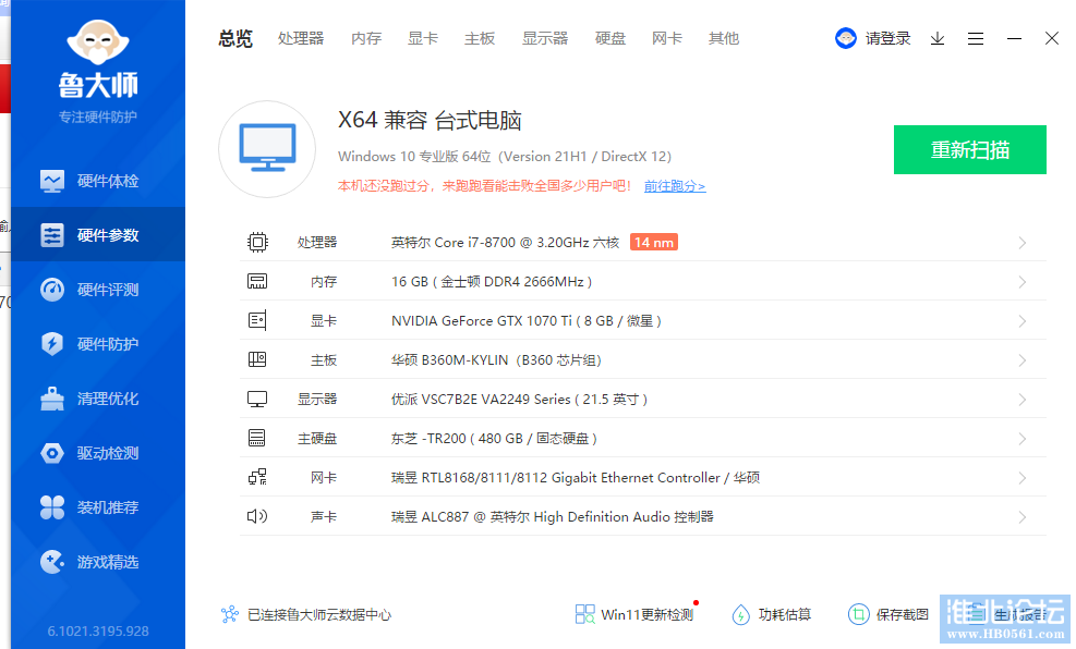 QQ图片20220211231217.png