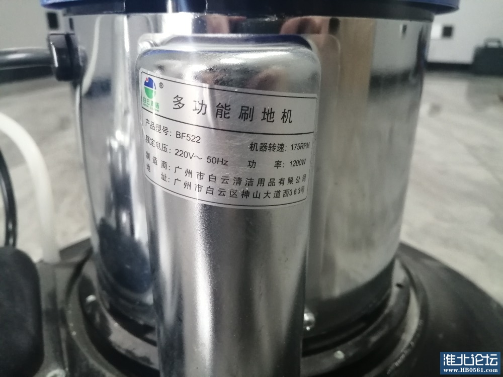 洗地机3.jpg