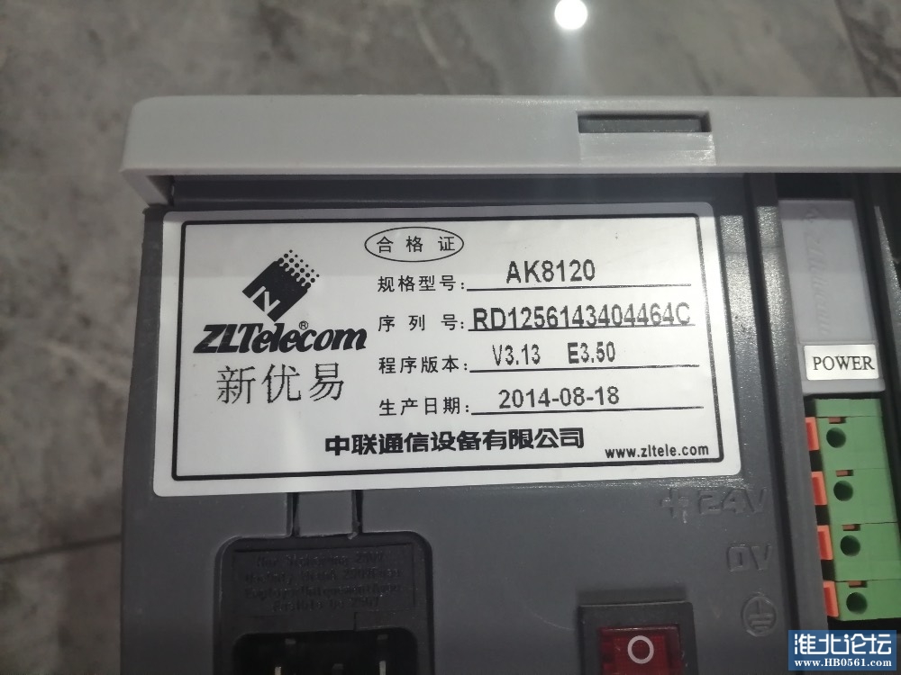 程控电话交换机3.jpg