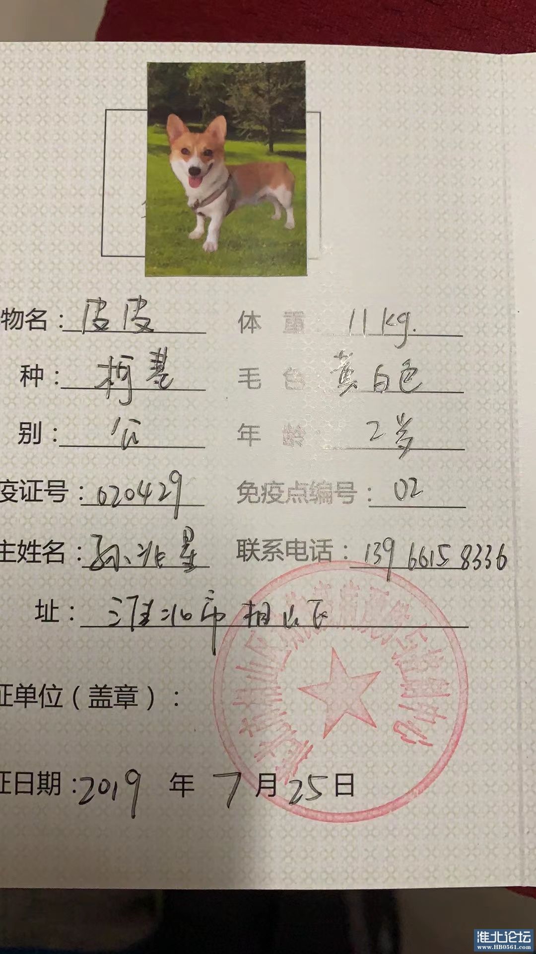 微信图片_20220218092239.jpg