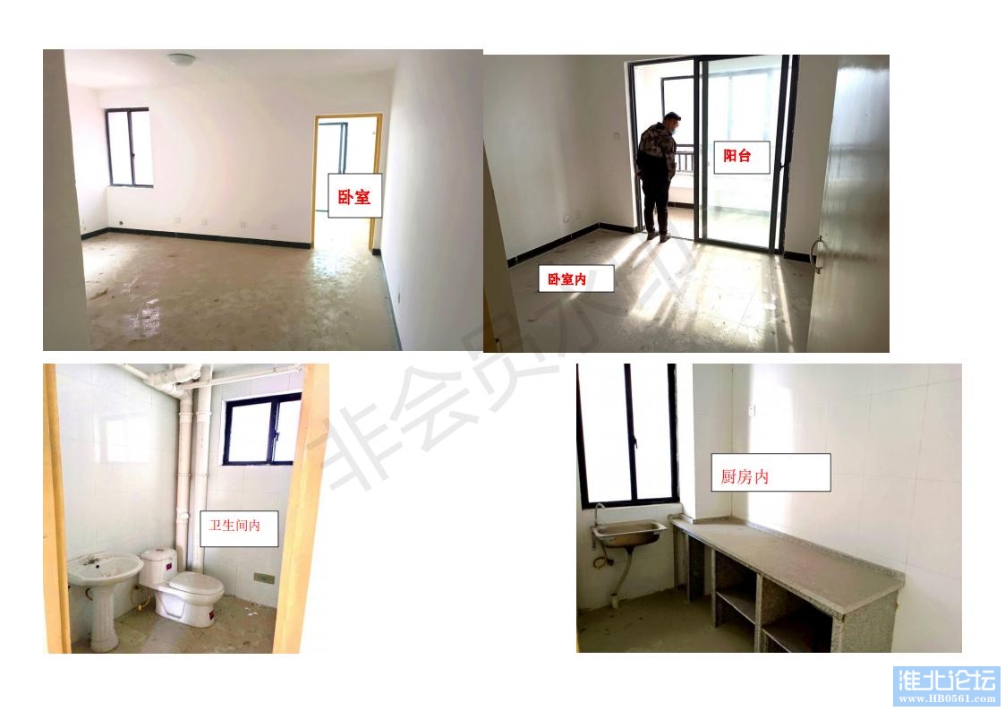 廉租房照片_02.jpg