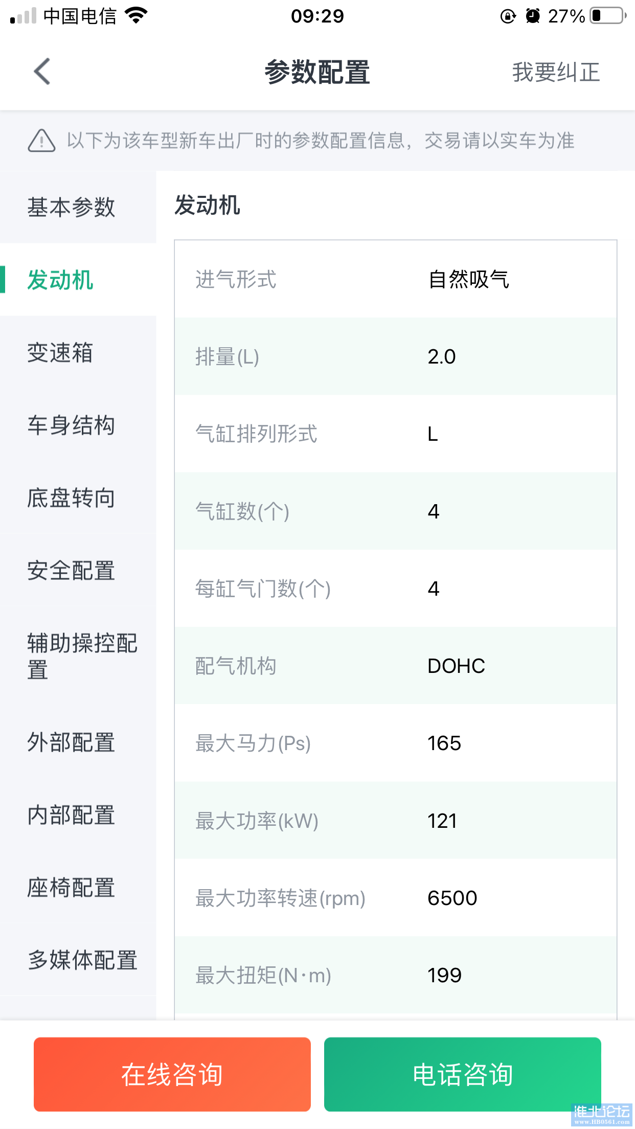 B573D403-0A86-4AC1-B62A-CD9AC736F770.png