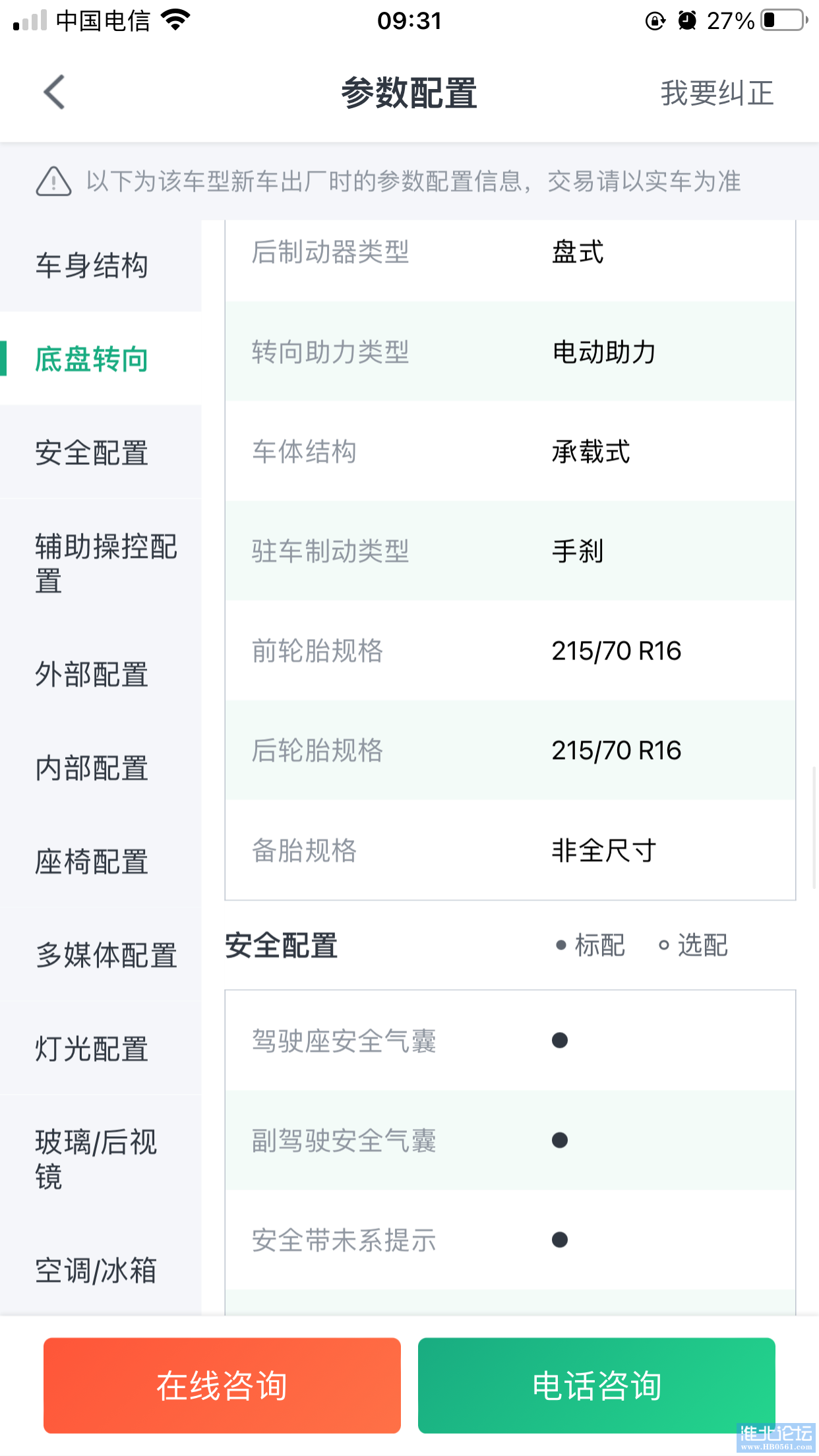 B573D403-0A86-4AC1-B62A-CD9AC736F770.png