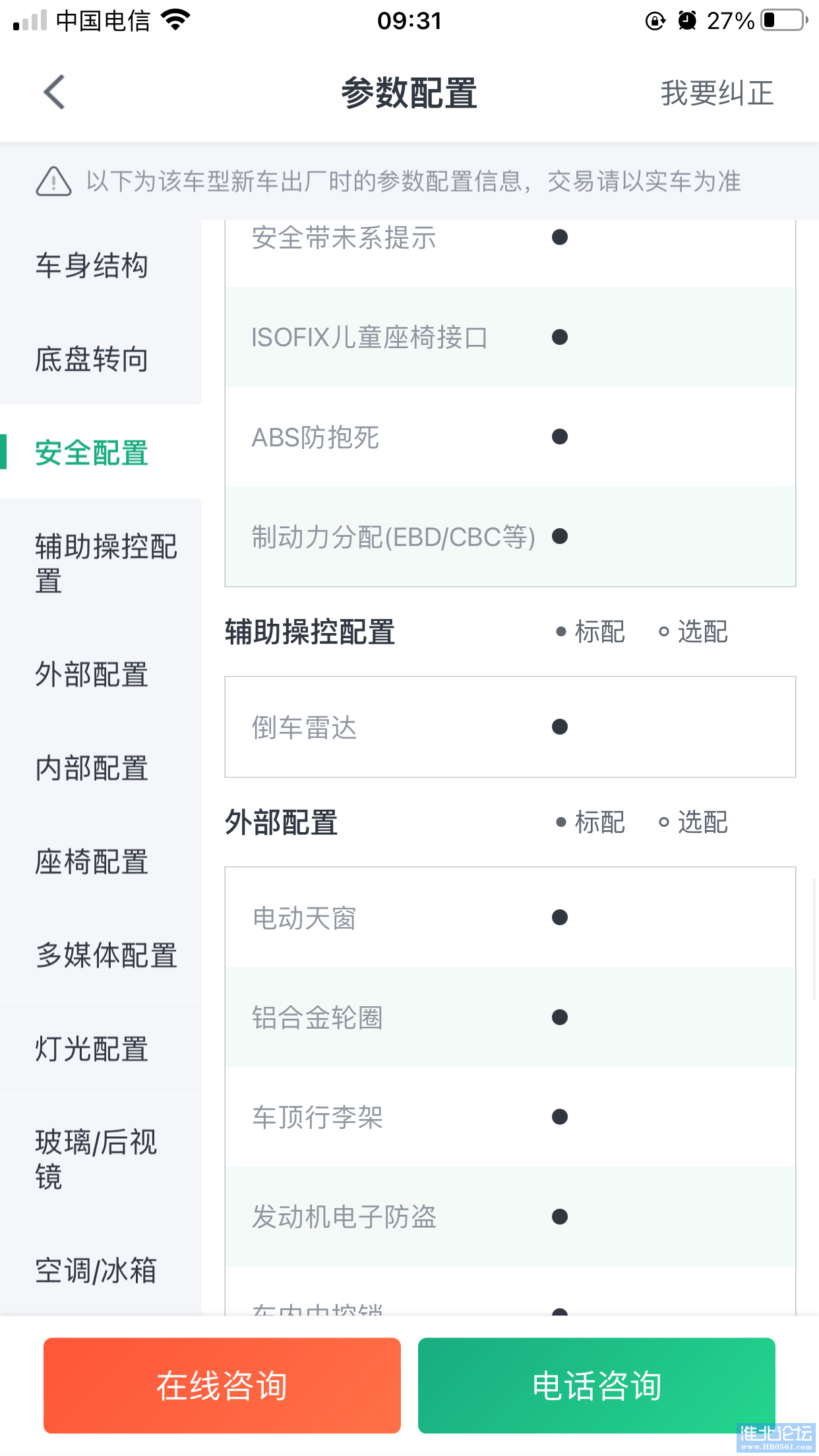 B573D403-0A86-4AC1-B62A-CD9AC736F770.png