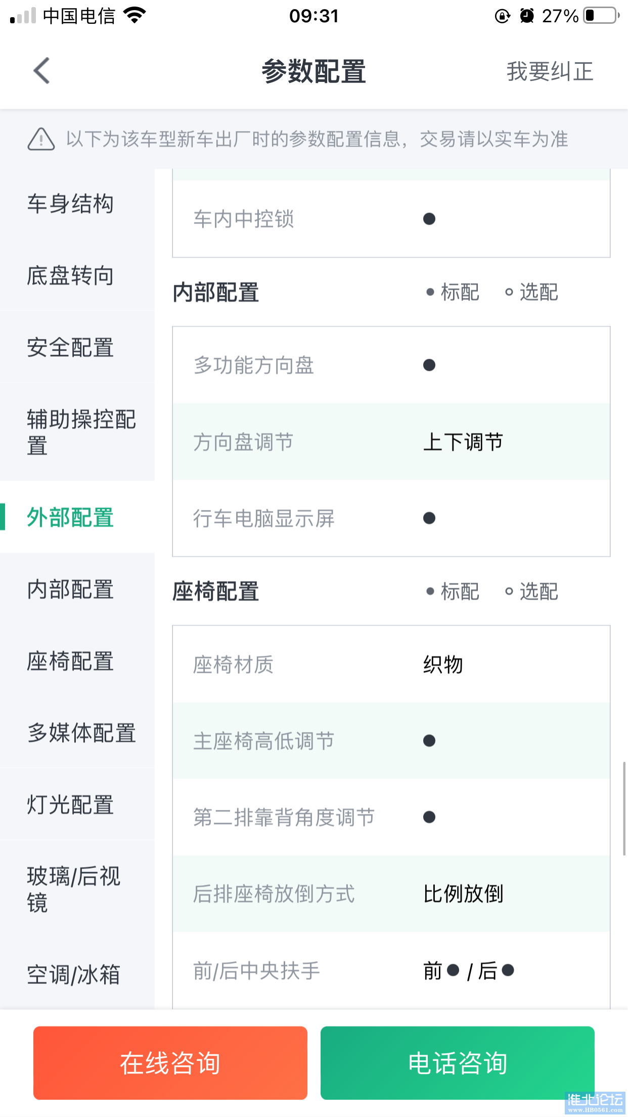 B573D403-0A86-4AC1-B62A-CD9AC736F770.png