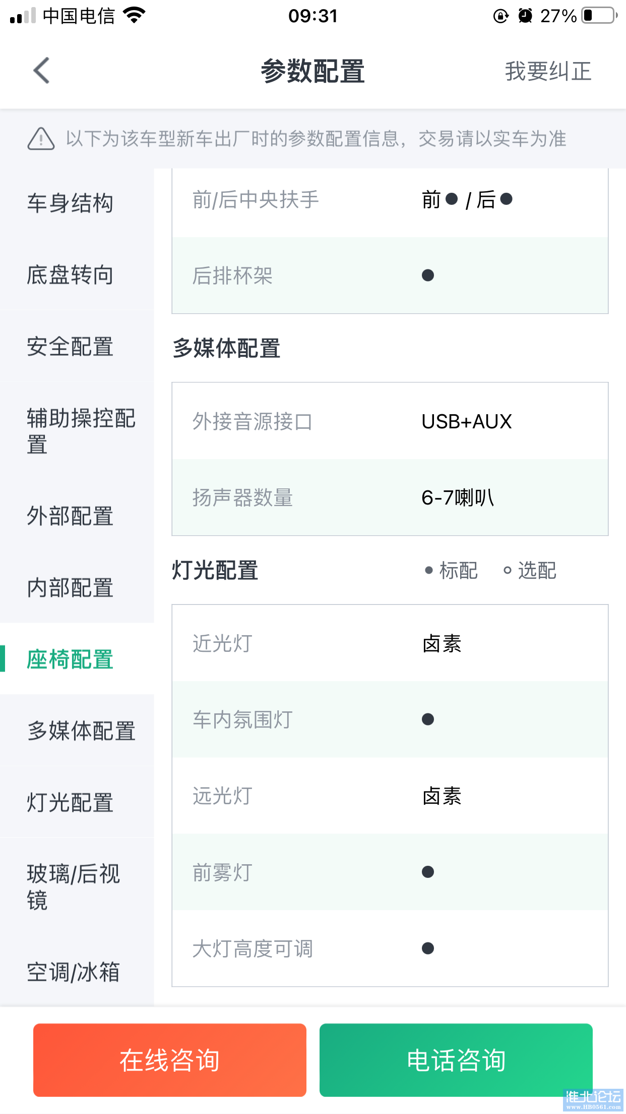 B573D403-0A86-4AC1-B62A-CD9AC736F770.png