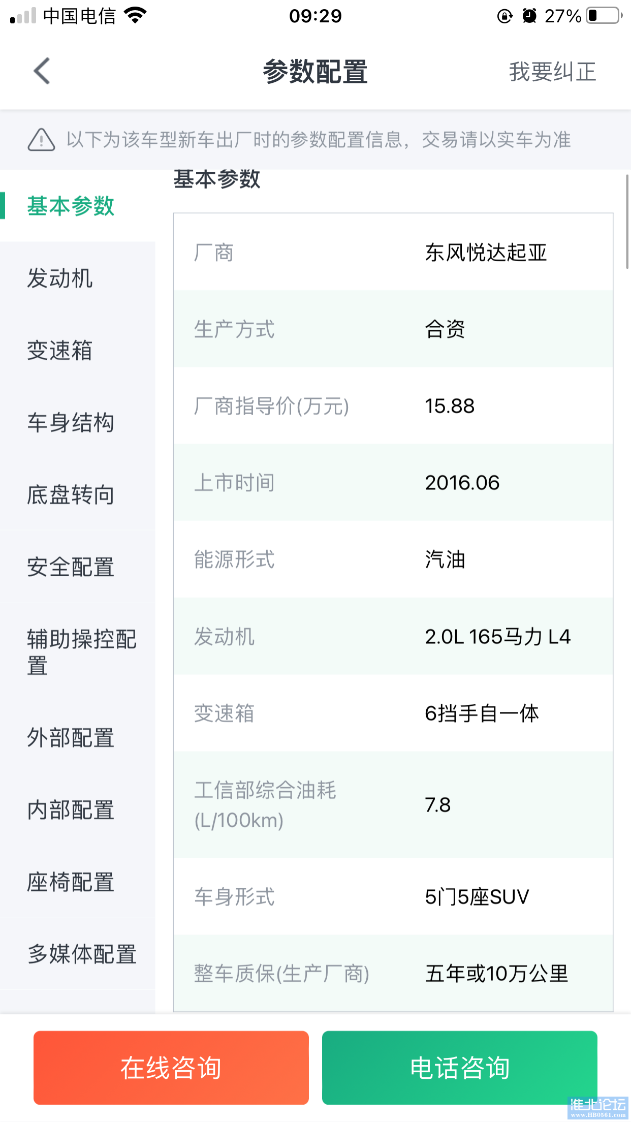 0BCDF47D-F25B-451E-9E86-E66344DA5907.png