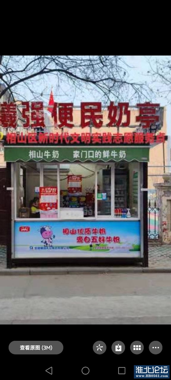 Screenshot_20220228_104910_com.tencent.mm.jpg